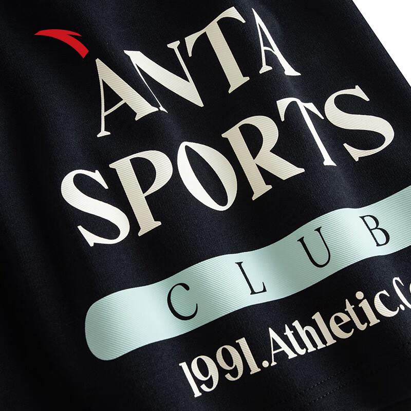 Anta Men's Summer Breathable Knit Shorts