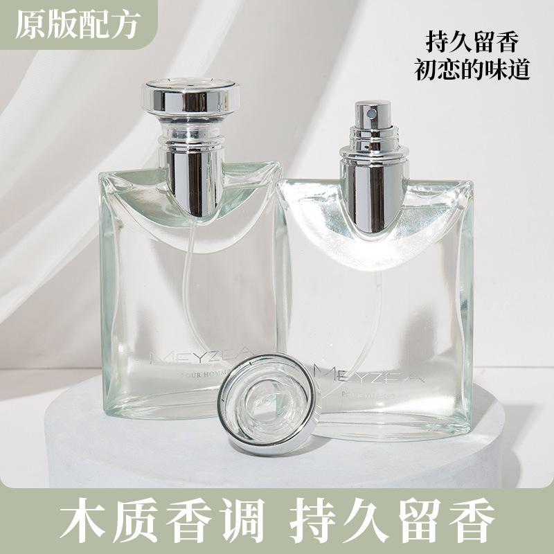 Darjeeling 100ml men's perfume is long-lasting