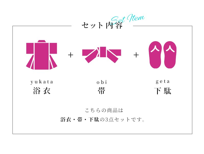 Hiroba Yukata Yukata 3 Piece Greige and White Chrysanthemum High School Yukata One Size Fits Fireworks Summer [Kimono Yu] Set, Women's Set, Yukata,