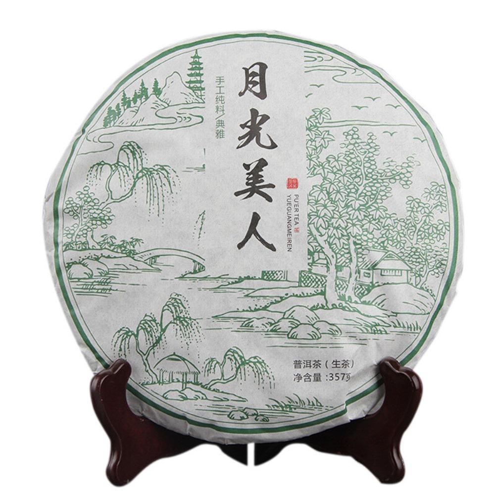 357g Moonlight Beauty Jingmai Puer Tea White Pu-erh