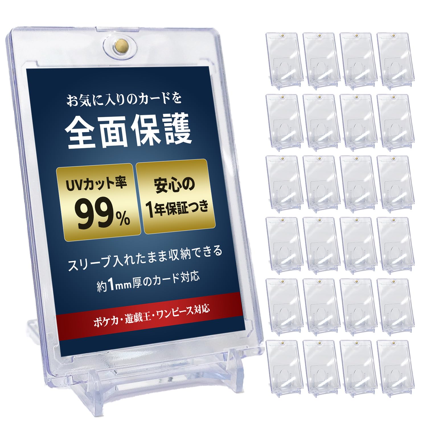 

Магнитная карта Защита от УФ лучей Коллекционная карта Карта Покемон One MTG Совместимые детали Подставка [MRG] Лоадер, Лоадер, Защита, Кейс, Кейс, Защита, Подставка,