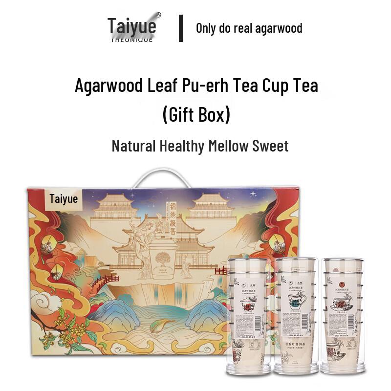 Taiyue Puerh Agarwood Leaf Tea Cup Gift Set