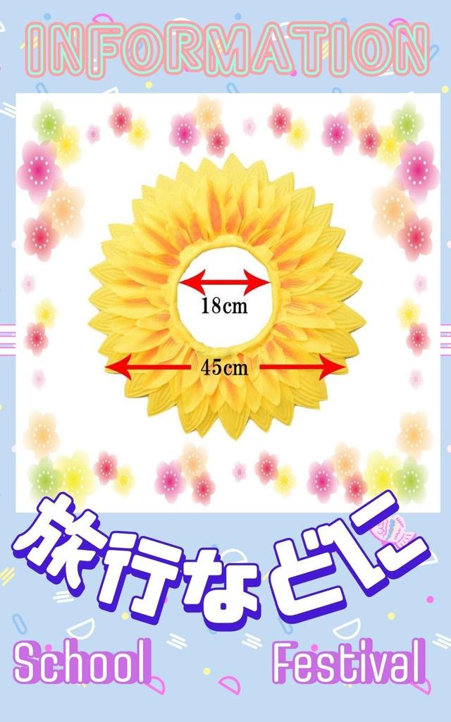 [UTST] Sunflower Headgear, Flower Hat, Cosplay, Floral Costume, Set of 5 Colors