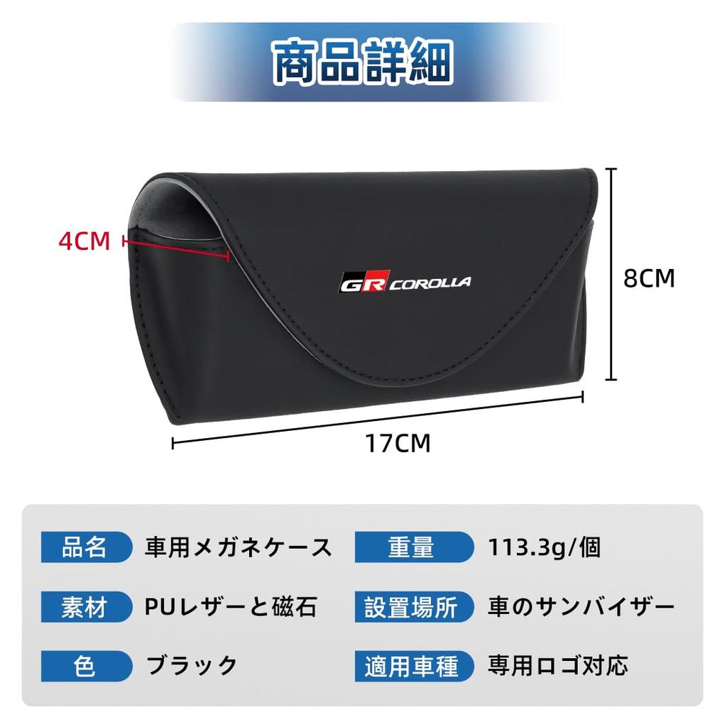 GR Corolla Sunglass Holder for Cars, Eyeglasses Protection, Good Texture, Not Easy Deformation, Compatible