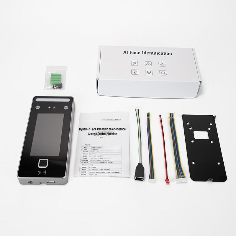 Youku Dynamic Face & Fingerprint Access Control System CN plug (adapter included)