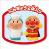 Anpanman Little Town Hamburger Shop
