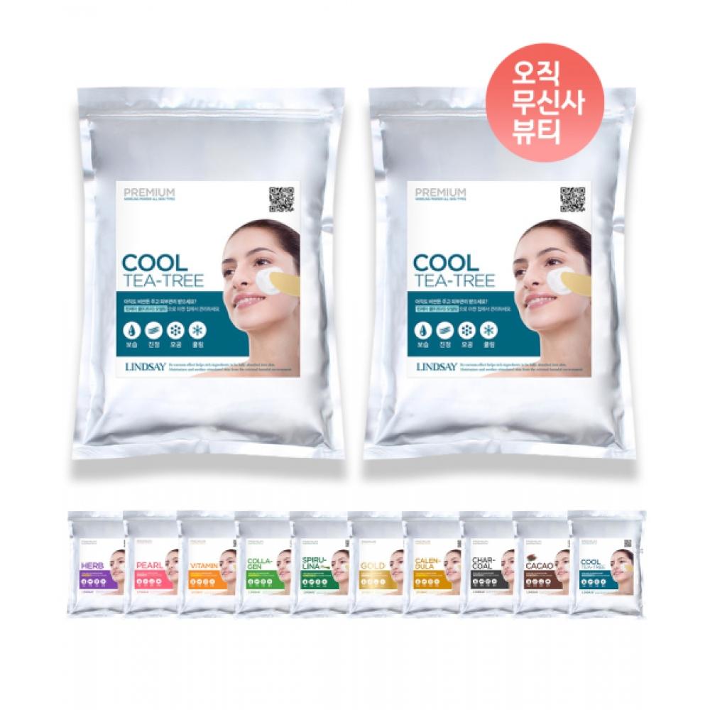 

Lindsay Premium Modeling Pack 1 Kg X 2 Pack + 4 Free Pack Tools Home Esthetic Choose 1 Of 10 Kakao+Kakao+ 4 pack tools