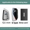 Metal NFC Car Card Key Cover Fob Case Shell for BMW 1 3 New 5 7 8 Series X1 X3 X5 X6 X7 F30 G20 F34 F31 G30 G01 F15 I3 M4 535le LVAXC1