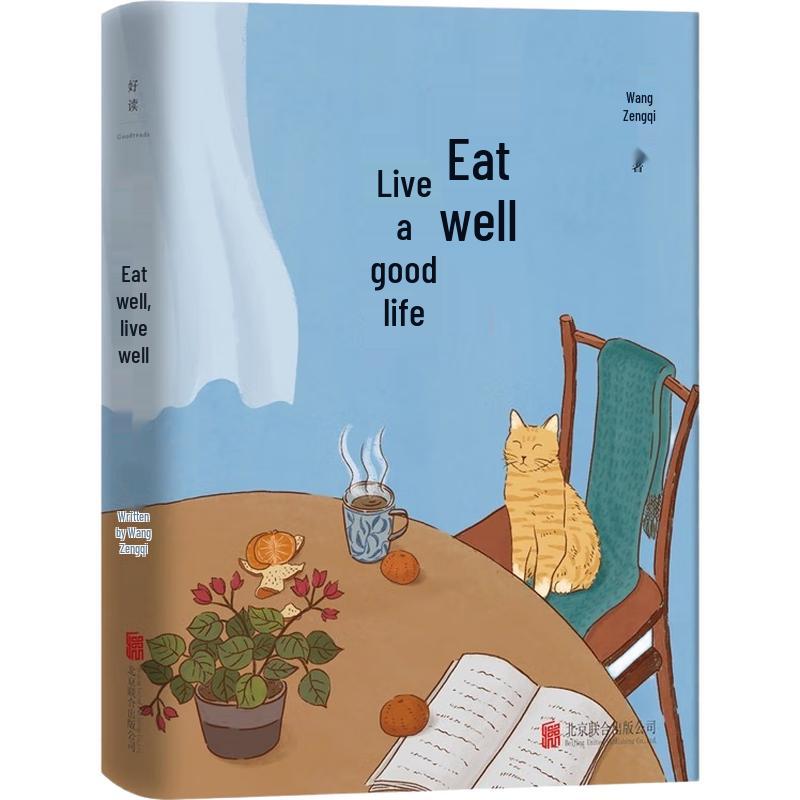Eat Well, Live Well by Wang Zengqi