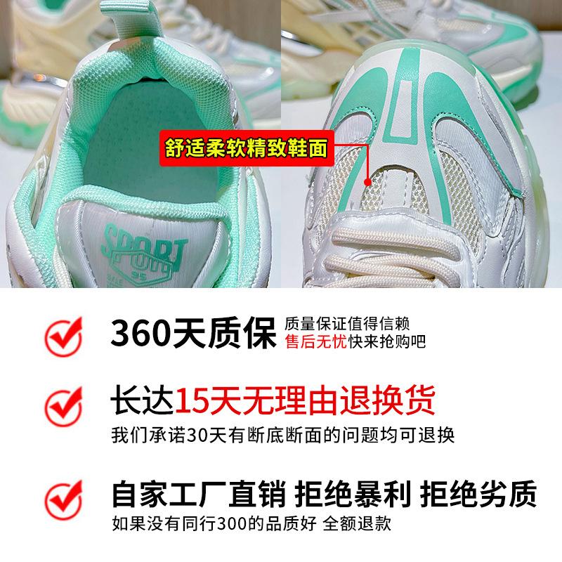 Absorbent sole dad shoes women's spring 2025 new thick-soled heightening sports shoes children's running versatile casual women's shoes