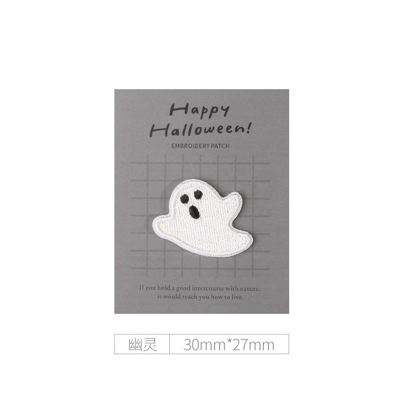 Halloween Seam-Free Self-Adhesive Cloth Sticker Clothes Pants Hole Patch Decorative Sticker Down Jacket Repair Embroidery Sticker
