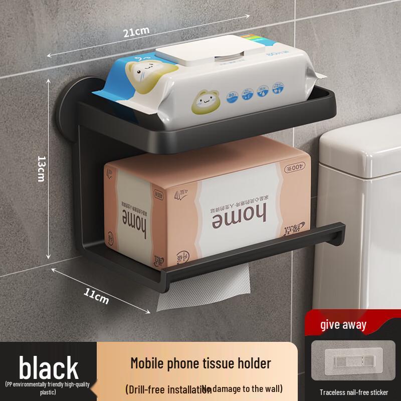 Ally Double Layer Bathroom Toilet Paper Holder with Storage