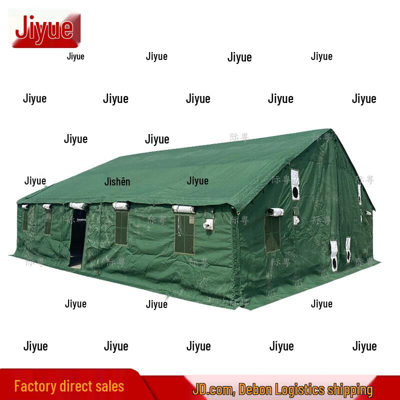 Jiyue 96 Command Emergency Tent