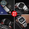 DW-5600 Stainless Steel Watch Strap Case For G-SHOCK 3229 Casio DW5600 GW-B5600 GW-M5610 Modified Red Bottom Bezel Watchband