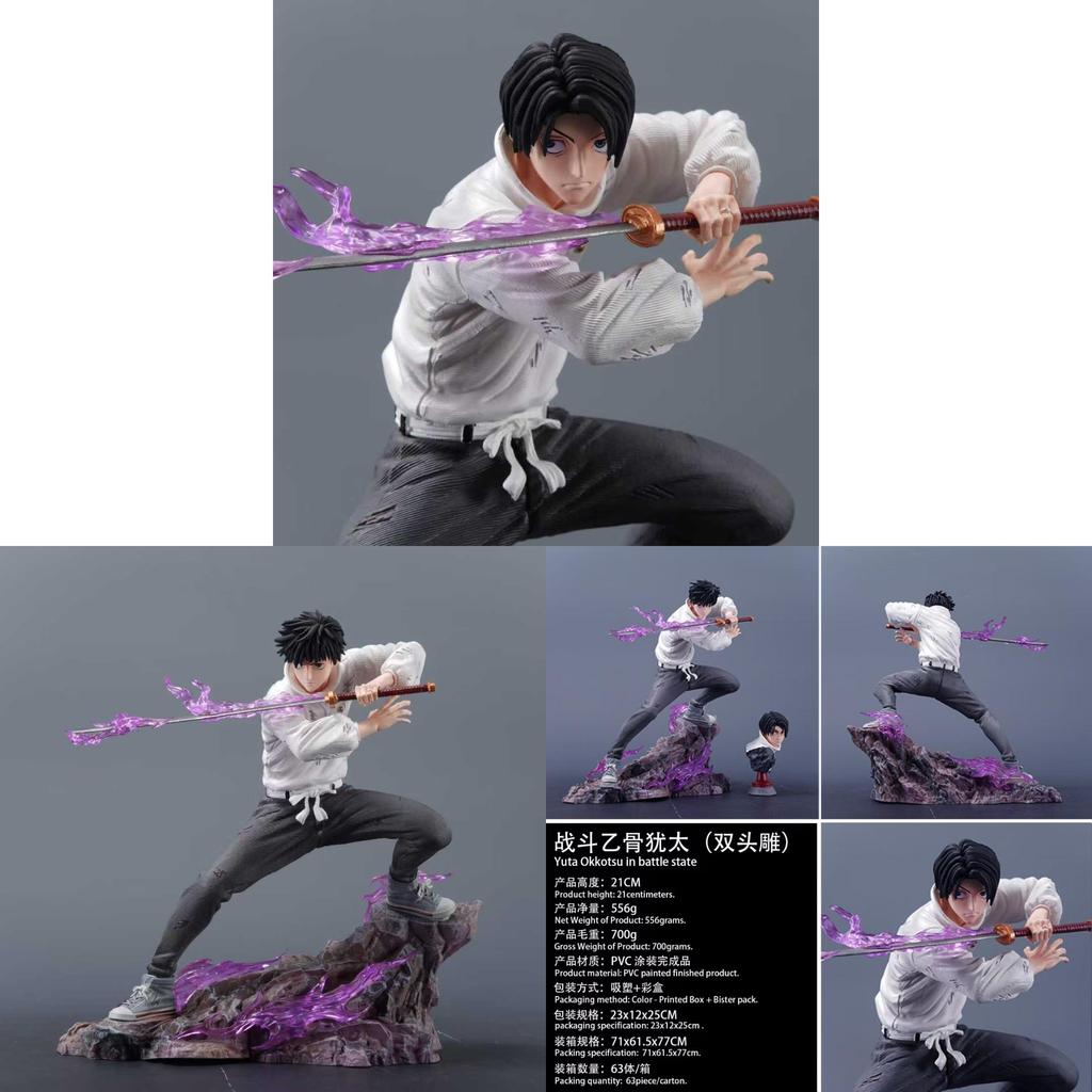 Jujutsu Kaisen Okkotsu Yuta Pvc Action Figure With Detailed Sculpt For Collectible Display