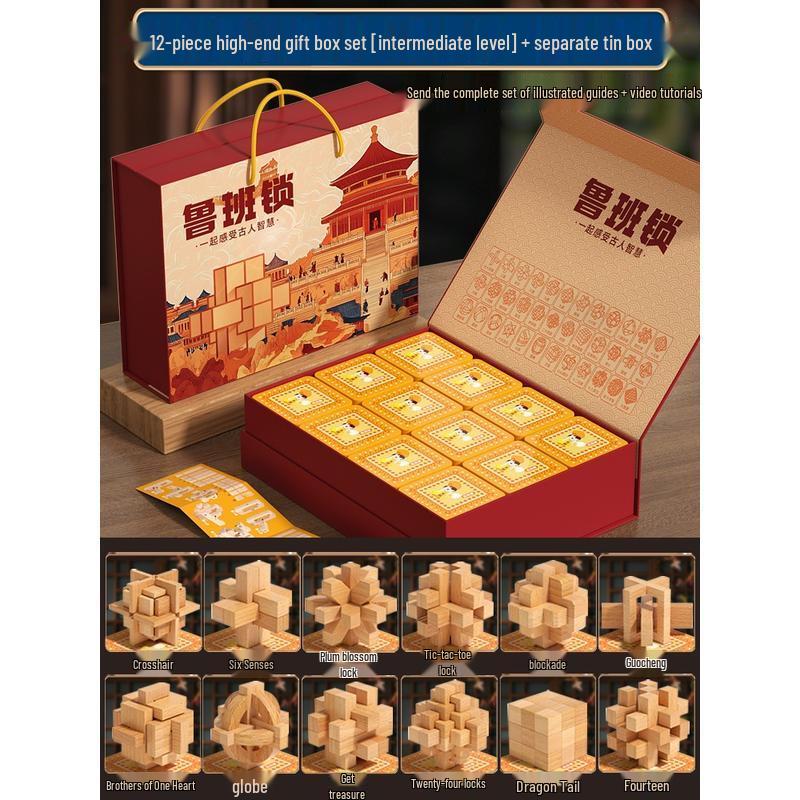 HANDUNYOU Beechwood Luban Lock Puzzle Set