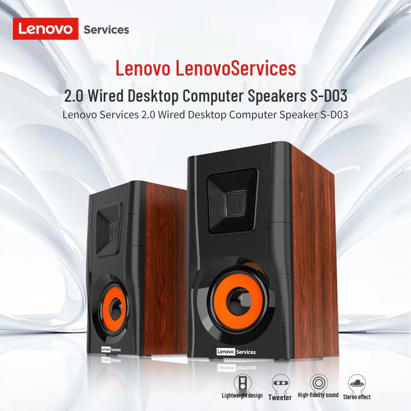 Lenovo S-D03 Wooden Desktop Wired Speakers CN plug (adapter included)