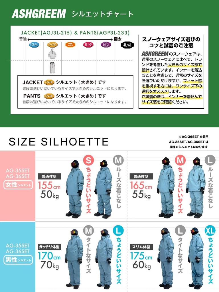 Ash Greem Snowboard Wear Pullover Fully Water 18 Colors and x Size Jacket and Pants Set, 3-Layer, Seamed, 30,000mm Resistance, Available, Men's