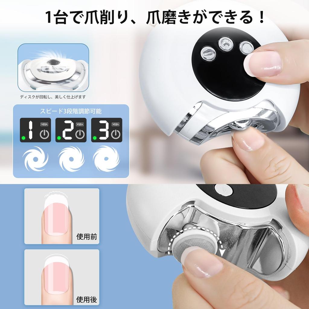 YAMOOCO Elektrische Nagelknipser Version mit Klinge und Verbreitert für dicke Nägel 3 LED Niedrig mit Staub Einfach zu für und mit Bürste [2025 Ultra-Verstärkt]