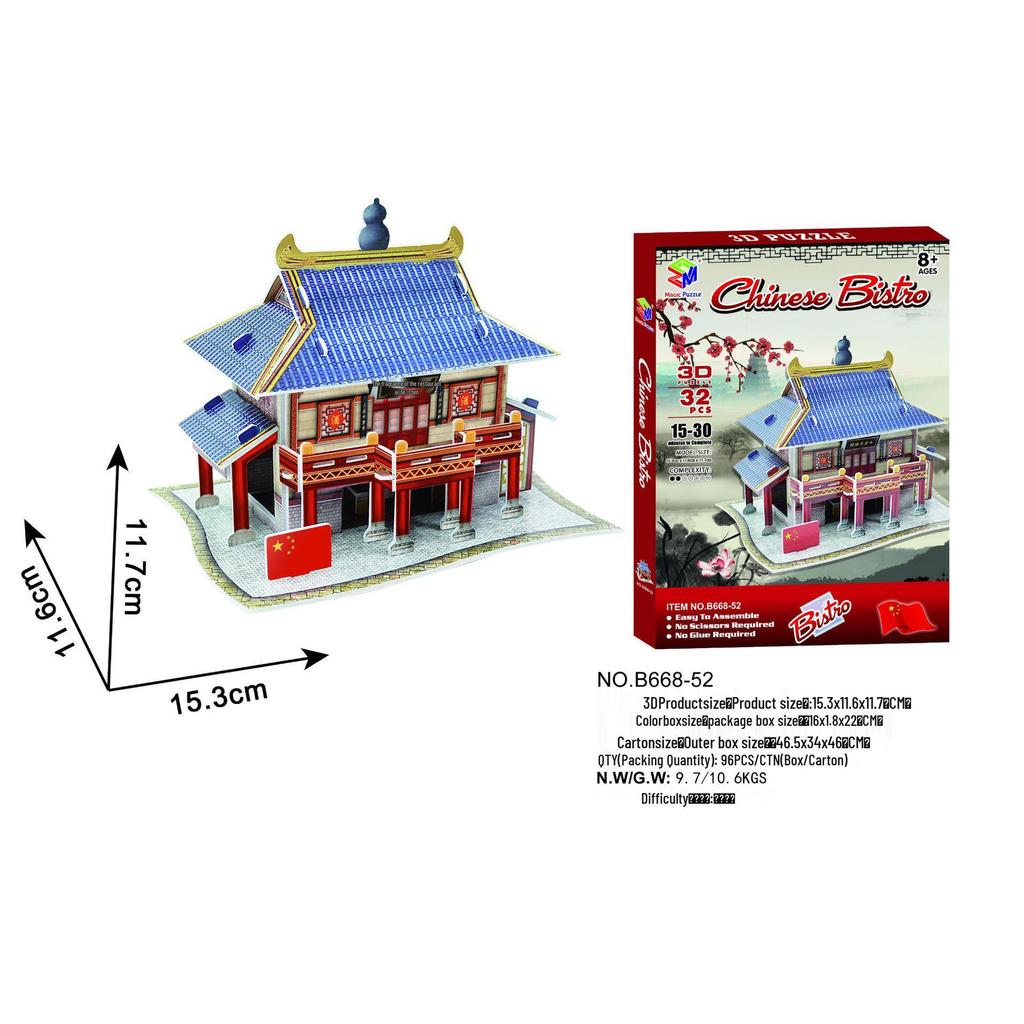 World Landmark 3D Puzzle Kit for Kids - Educational Paper Toy