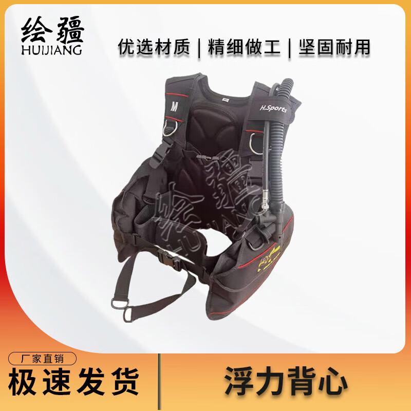 Emergency Rescue Buoyancy Vest