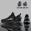 Men's Shoes Summer Breathable Sports Shoes New Men's Casual Shoes Mesh Breathable Comfortable Versatile Large Size Thin Men's Shoes