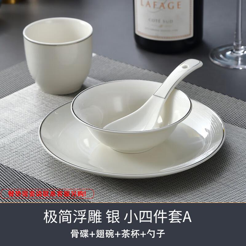 Minimalist Relief Ceramic Hotel Tableware Set
