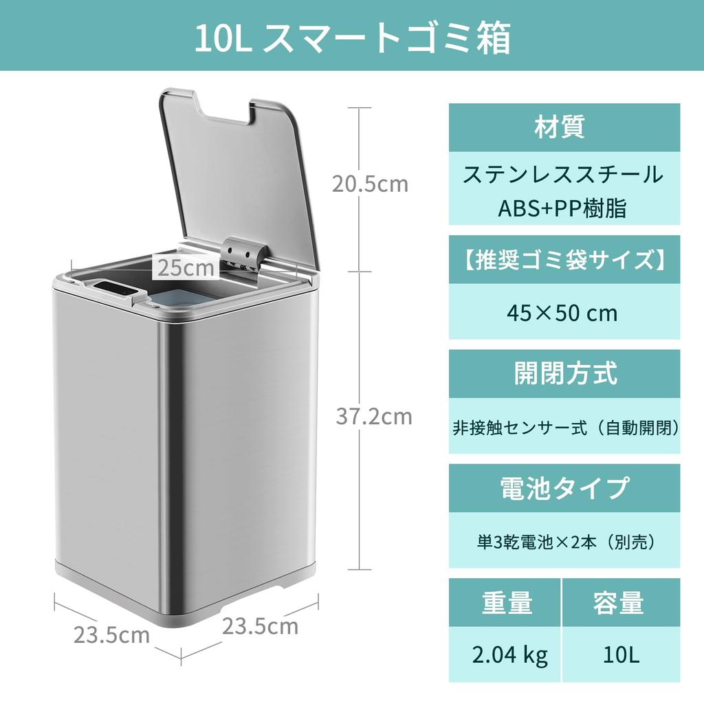 Ninestars Motion Sensor Trash Can, Stainless Steel, IPX3 Waterproof, with Inner Bucket, 10L [Officially Imported from Japan] DZT-10-35SL
