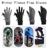 Windproof Touch Screen Gloves Thicken Finger Flip Cover Gloves 2023 New Ski Gloves  Autumn Winter
