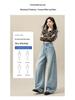 High Street Hot Girl Wide-Leg Jeans: Women's Spring/Autumn Bestseller, Flaw-Hiding, Loose-Fit, American Style Floor-Length Pants
