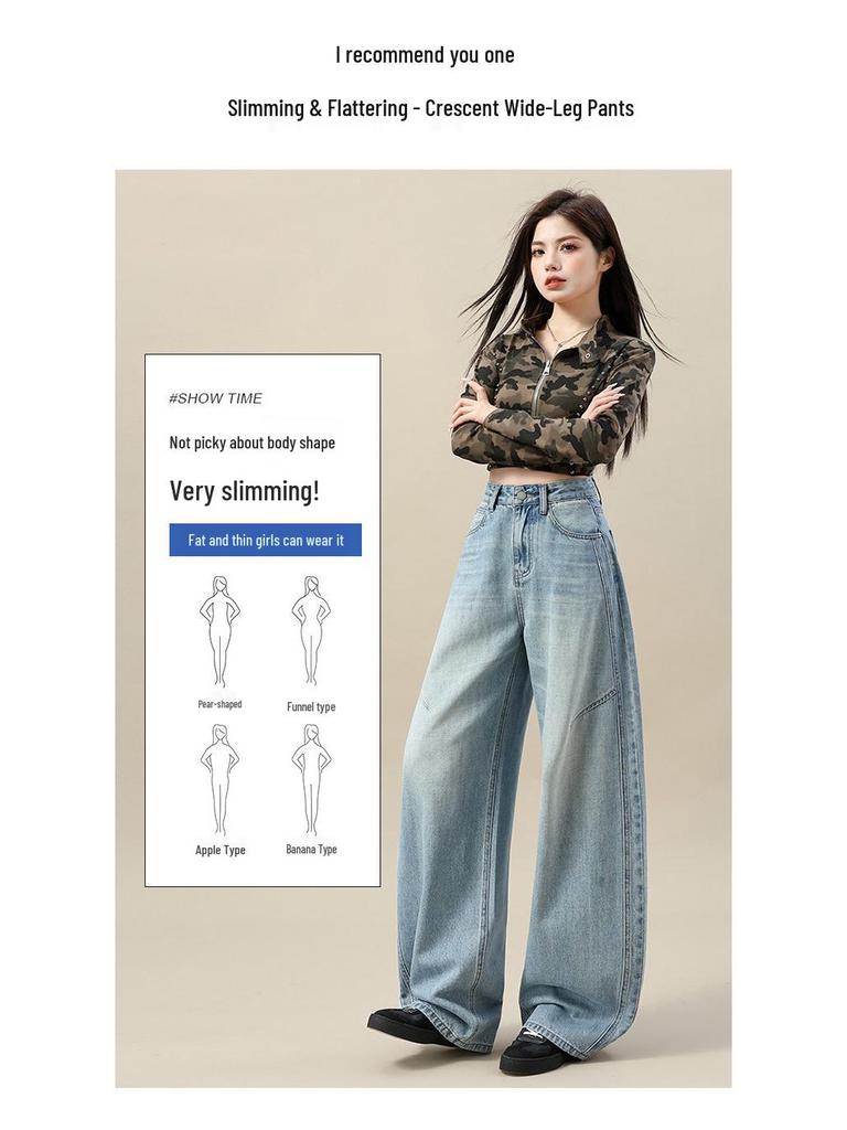 High Street Hot Girl Wide-Leg Jeans: Women's Spring/Autumn Bestseller, Flaw-Hiding, Loose-Fit, American Style Floor-Length Pants