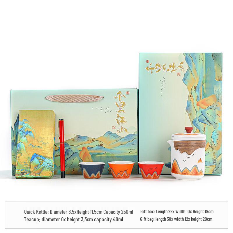 Aiqiyi Xuan MY Wenchang Ceramic Quick-Serve Tea Set One Pot, Three Cups + Pen & Notebook