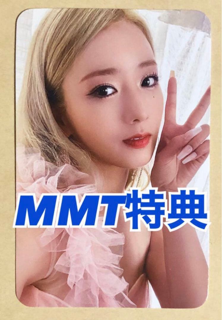 

[USED] Buy It Now Price BLACKPINK Rosie Album Korean Release Version