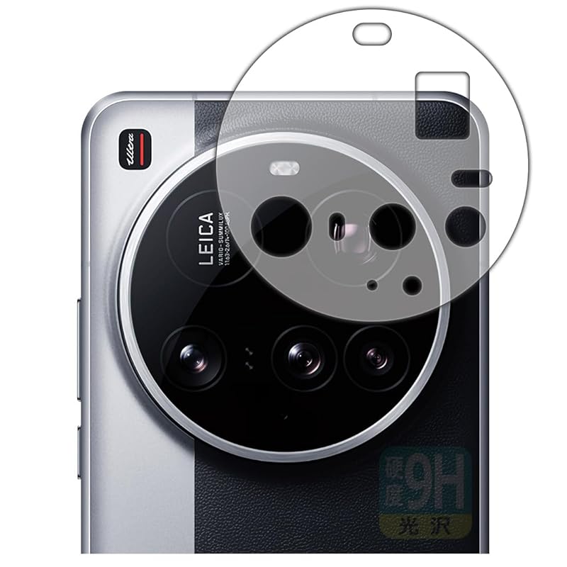 

PDA workshop Xiaomi 15 Ultra correspondence 9H high hardness [glossy] protection film [For lens periphery] made in Japan