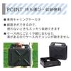 Iwatani Tough Maru & Genuine Accessory Series Plate Set (Tough Maru + Yakiniku S, 2-Piece Set, Olive)