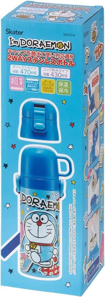 Skater Stainless Steel Water Direct Cup Doraemon Lightweight Water Sports Water Children's Bottle, 2-Way Drinking, 470ml, Drinking, 430ml, Sticker,