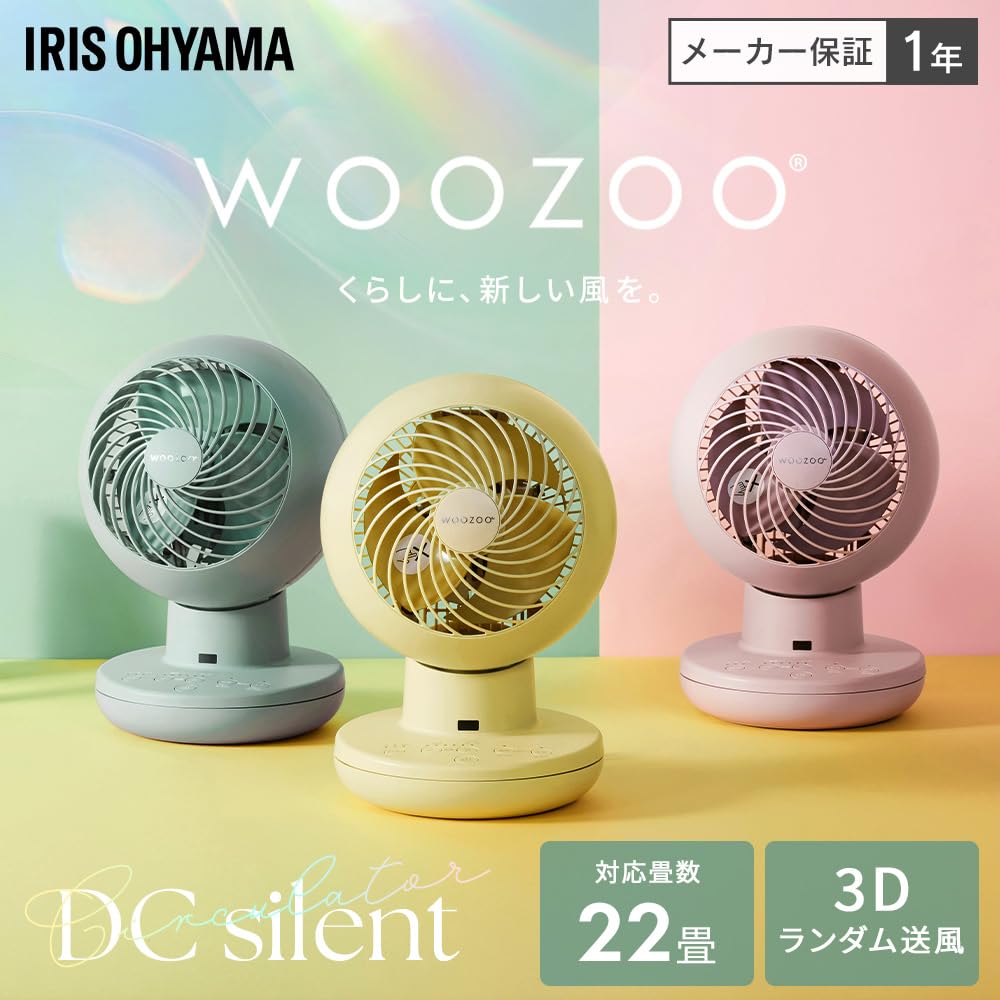 IRIS OHYAMA Circulator 22 Tatami Swings Up and Left and Easy To Remote Control Fan, Mats, Down, Right, Clean, Included, PCF-SDS15T-EC-G
