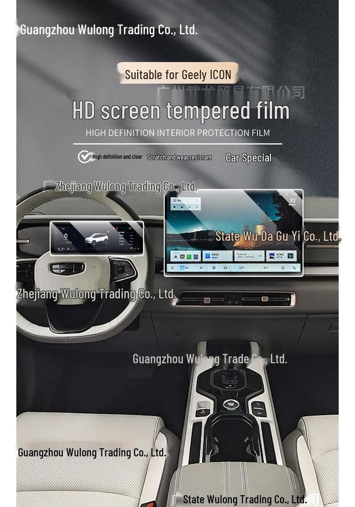 Compatible Tempered Glass Screen Protector for 26 Geely ICON Models – Car Modification Accessory