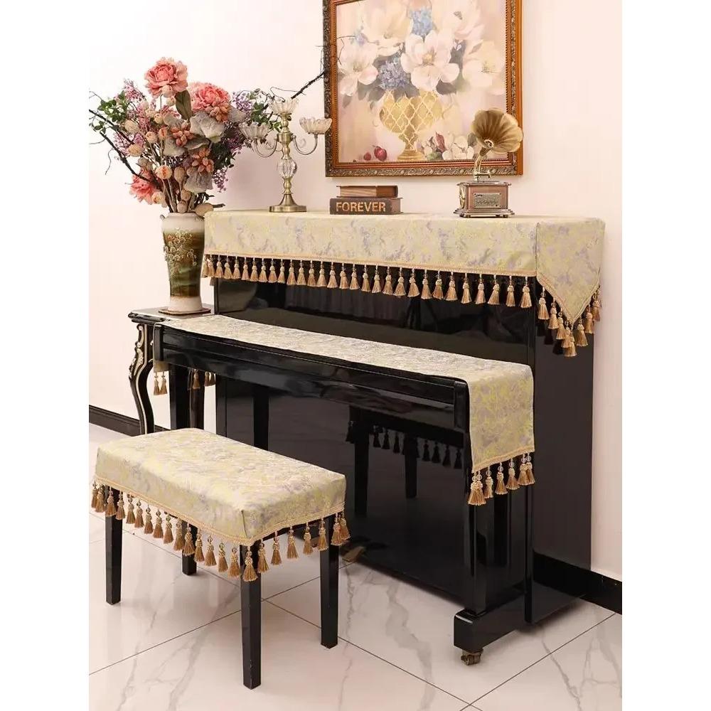 Hanging Bead Tassel Piano Half Cover Relief Jacquard Piano Key Dustproof Towel Electronic Keyboard Protective Case Bench Cushion