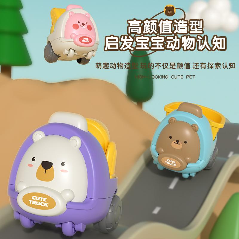 Inertia Toy Car Animal Modeling Engineering Car Inertial Drive Excavator High Quality Interactive Sliding Car Children's Gift Idea
