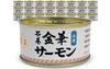 Kinoya Ishinomaki Suisan Kinka Salmon In Water Trail Small Disaster Emergency Preserved Disaster Relief Side Small Gift Kinsakemizu (Canned) -