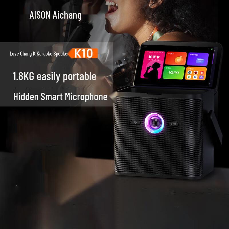 AISON K10 Smart Karaoke Speaker
