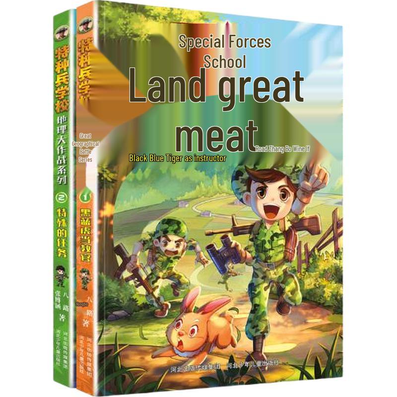 Special Forces School Geography Battle Series