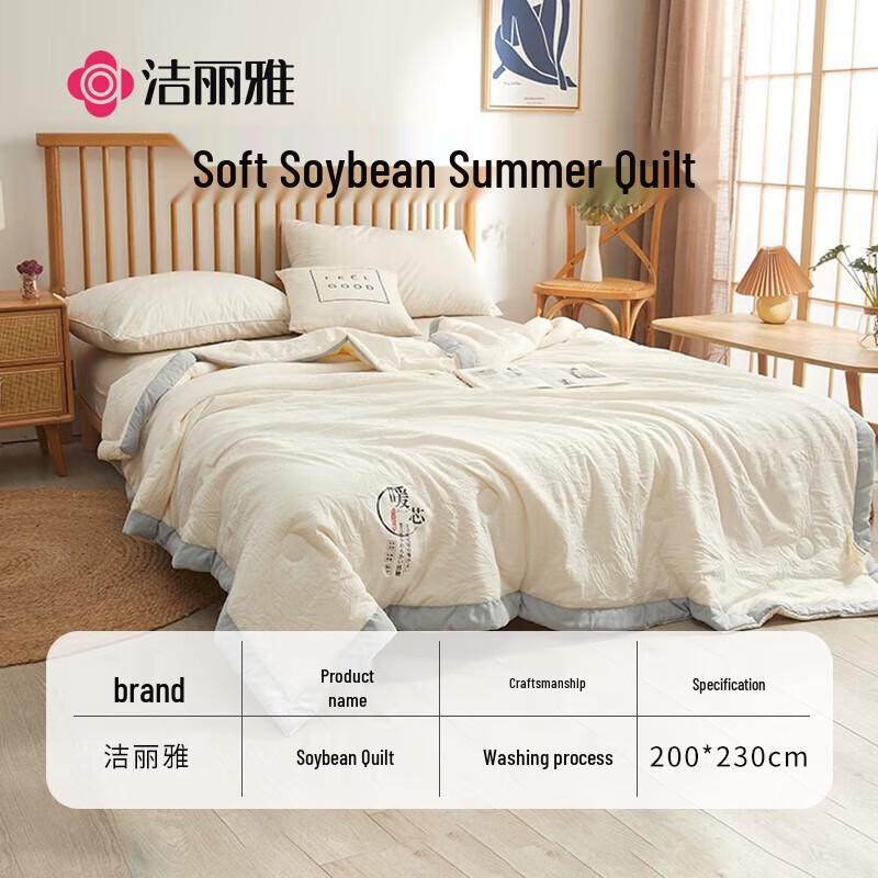 

Jelley 10% Soybean Fiber Summer Quilt