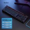 Rapoo V500PRO Wired Mechanical Keyboard
