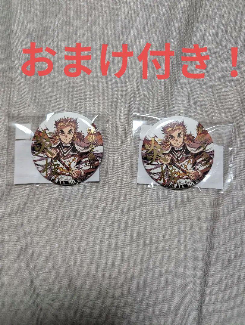 

[USED] Demon Slayer: Kimetsu no Yaiba Interlude Artbook Web Lottery Foil-Stamped 57mm Can Badge B Kyojuro Rengoku