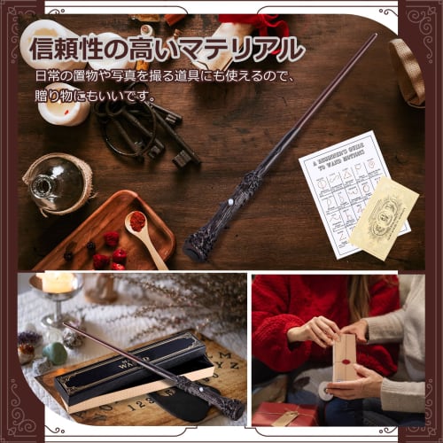 Harry Potter Illuminated Wand Set (with Light), Ribbon Box with Spell List, Admission Ticket, Atlas, and Wax Seal, Highly Restored Magic Wand Party Pr