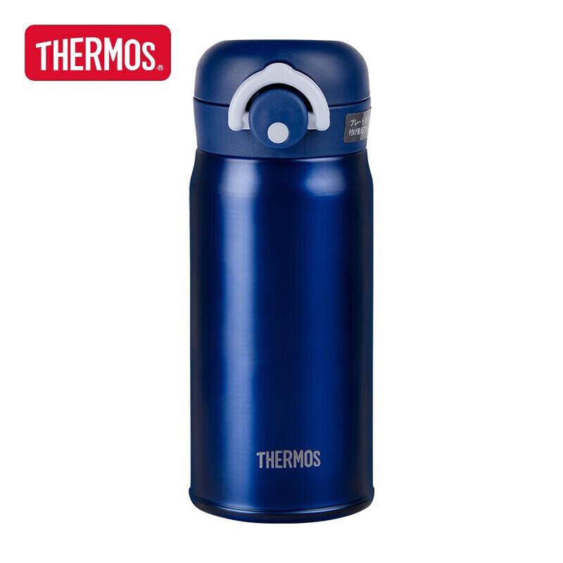 THERMOS Stainless Steel Insulated Bottle