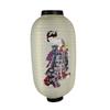 10 Inch Japanese Lantern Lucky Cat Ladies Painting Chandelier Folk Decor Picture Design Pendant Light Waitress Figure