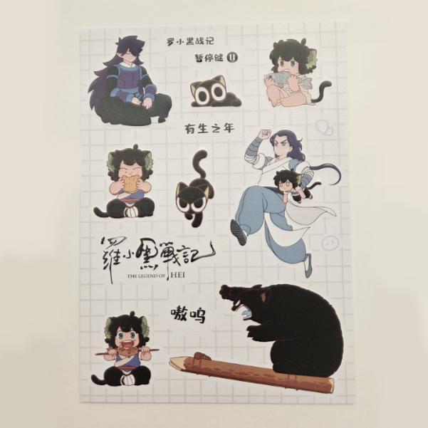 [USED] The Legend of Hei Official Commemorative Doujin Art Collection